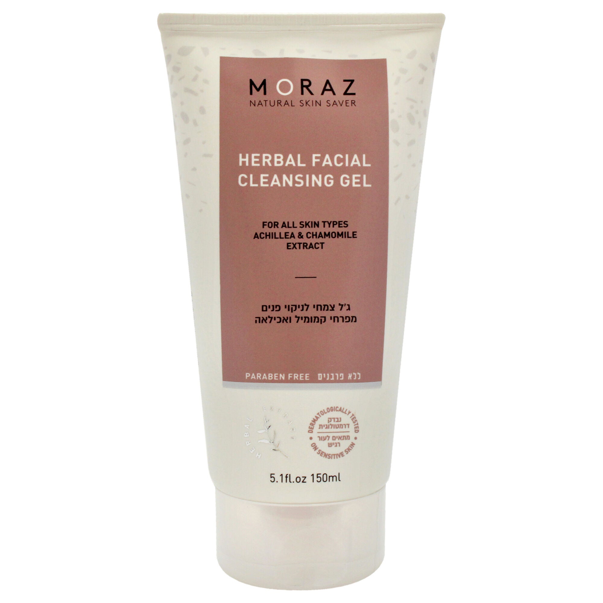 Facial Cleansing Gel by Moraz for Unisex - 5.1 oz Cleanser, See Description, alternate image number 3