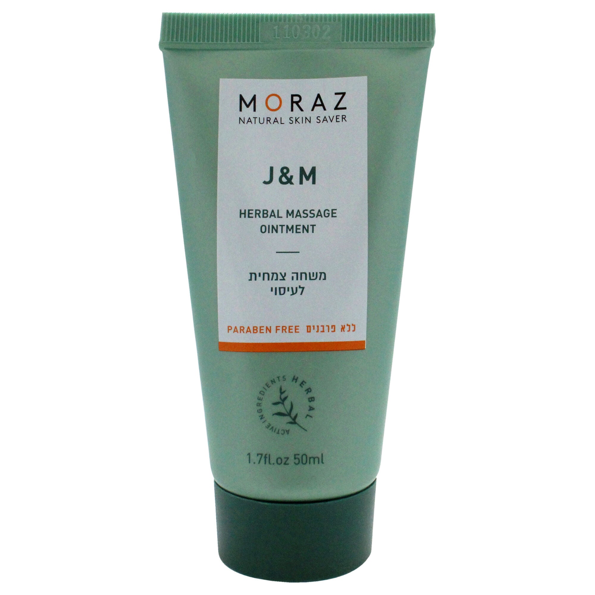 J and M Herbal Massage Ointment by Moraz for Unisex - 1.7 oz Cream, See Description, alternate image number 3