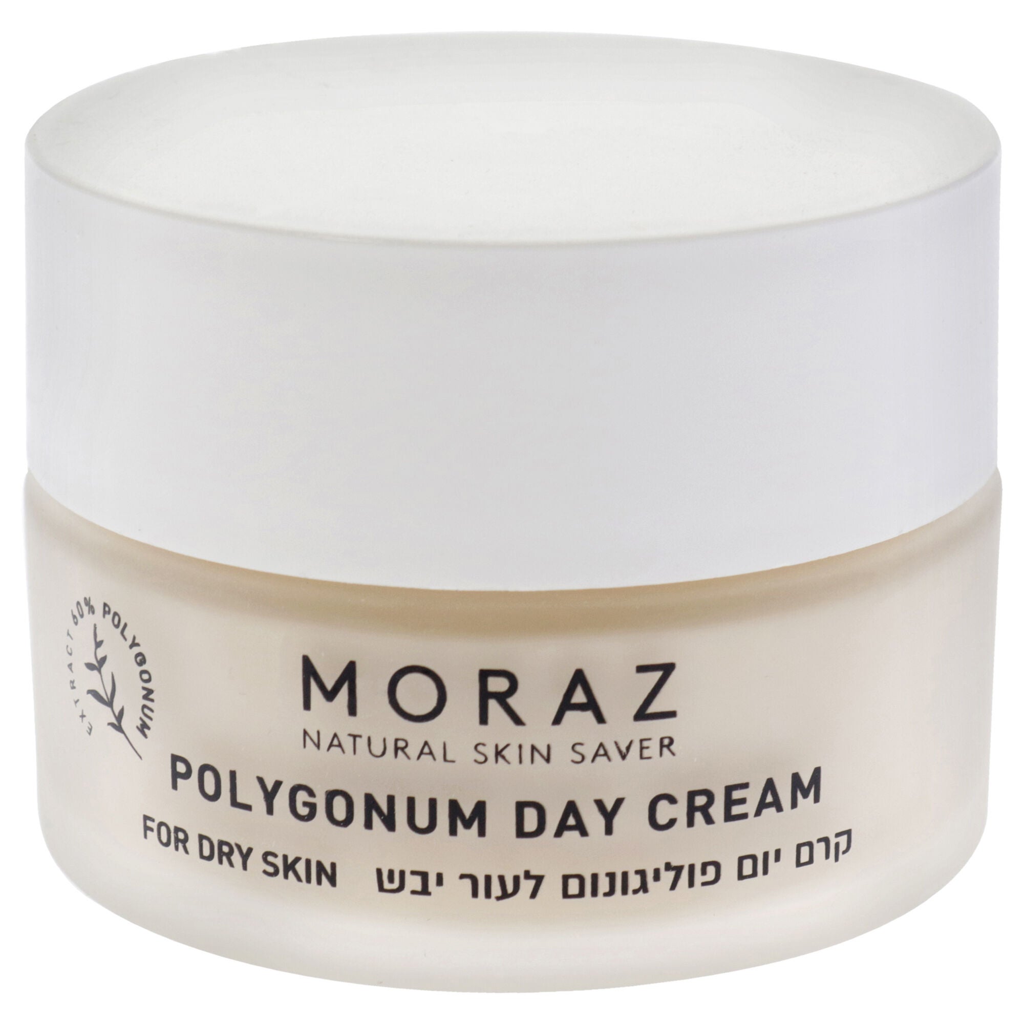 Polygonum Day Cream For Dry Skin by Moraz for Unisex - 1.7 oz Cream, See Description, alternate image number 3