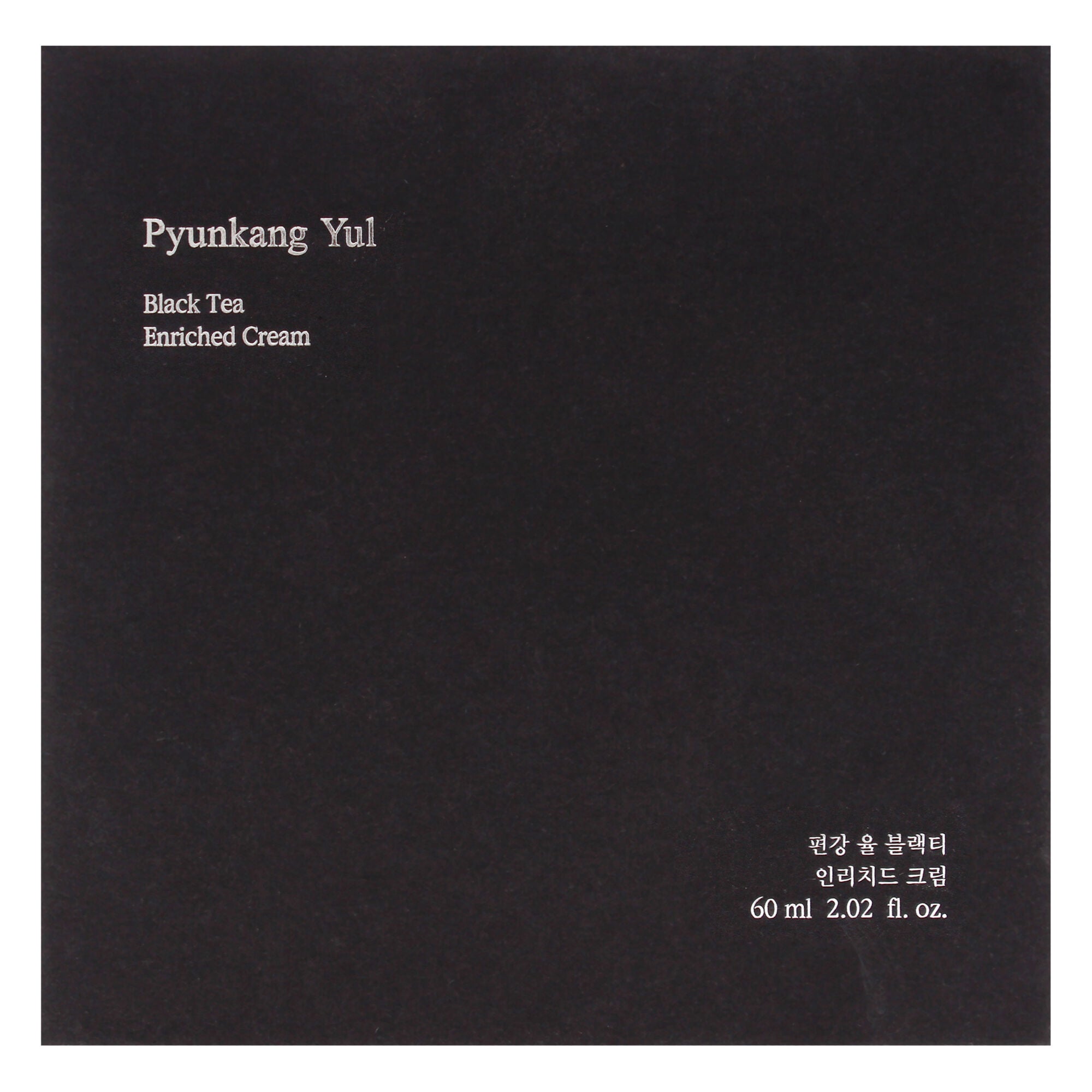 Black Tea Enriched Cream by Pyunkang Yul for Unisex - 2.02 oz Cream, White, alternate image number 4