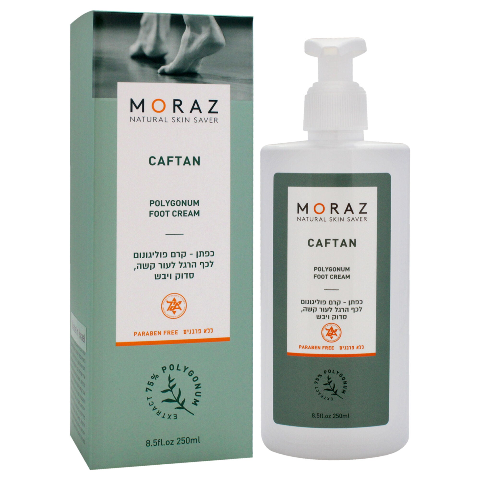 Caftan Polygonum Foot Cream by Moraz for Unisex - 8.5 oz Cream, See Description, alternate image number 1
