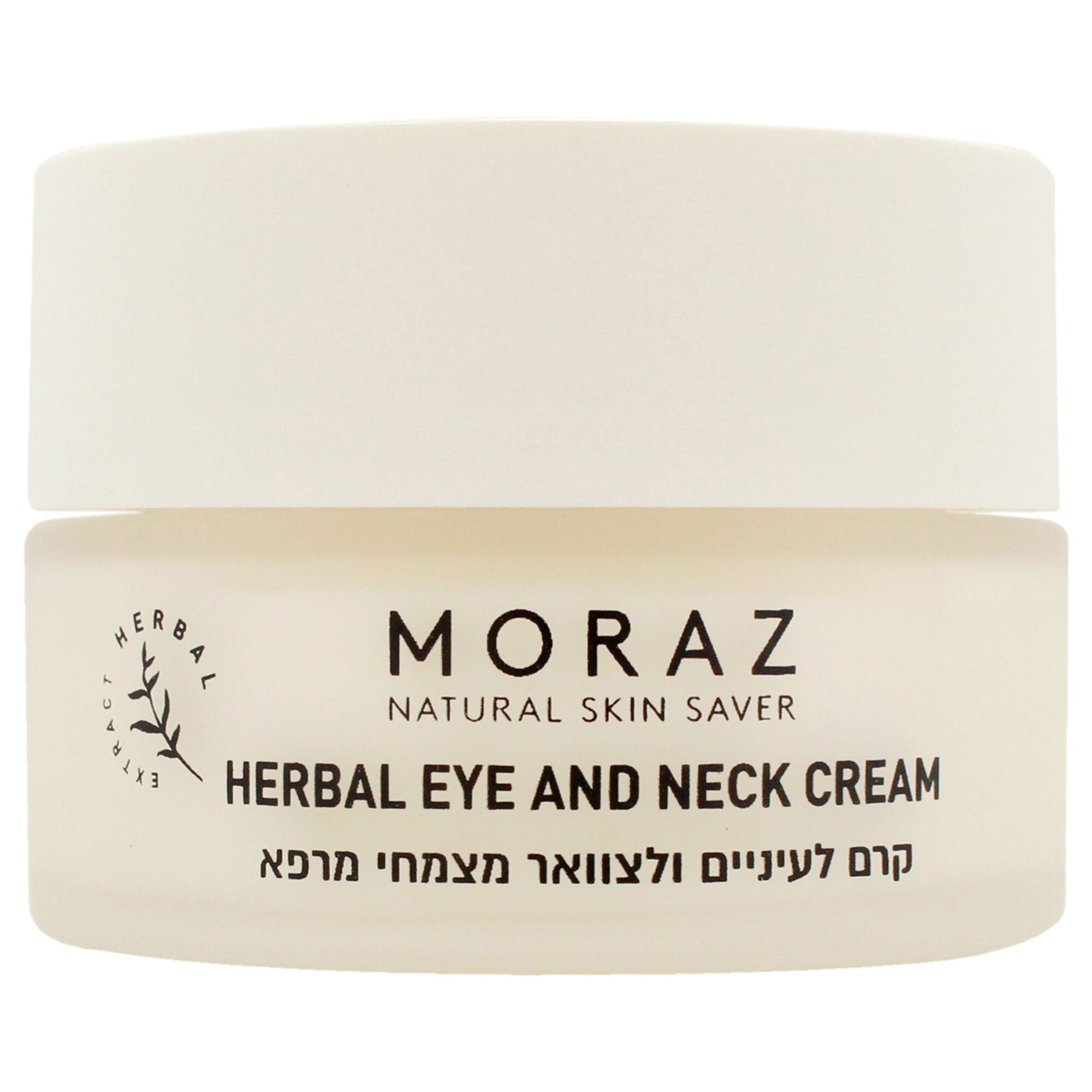 Herbal Eye and Neck Cream by Moraz for Unisex - 1.7 oz Cream, See Description, alternate image number 3