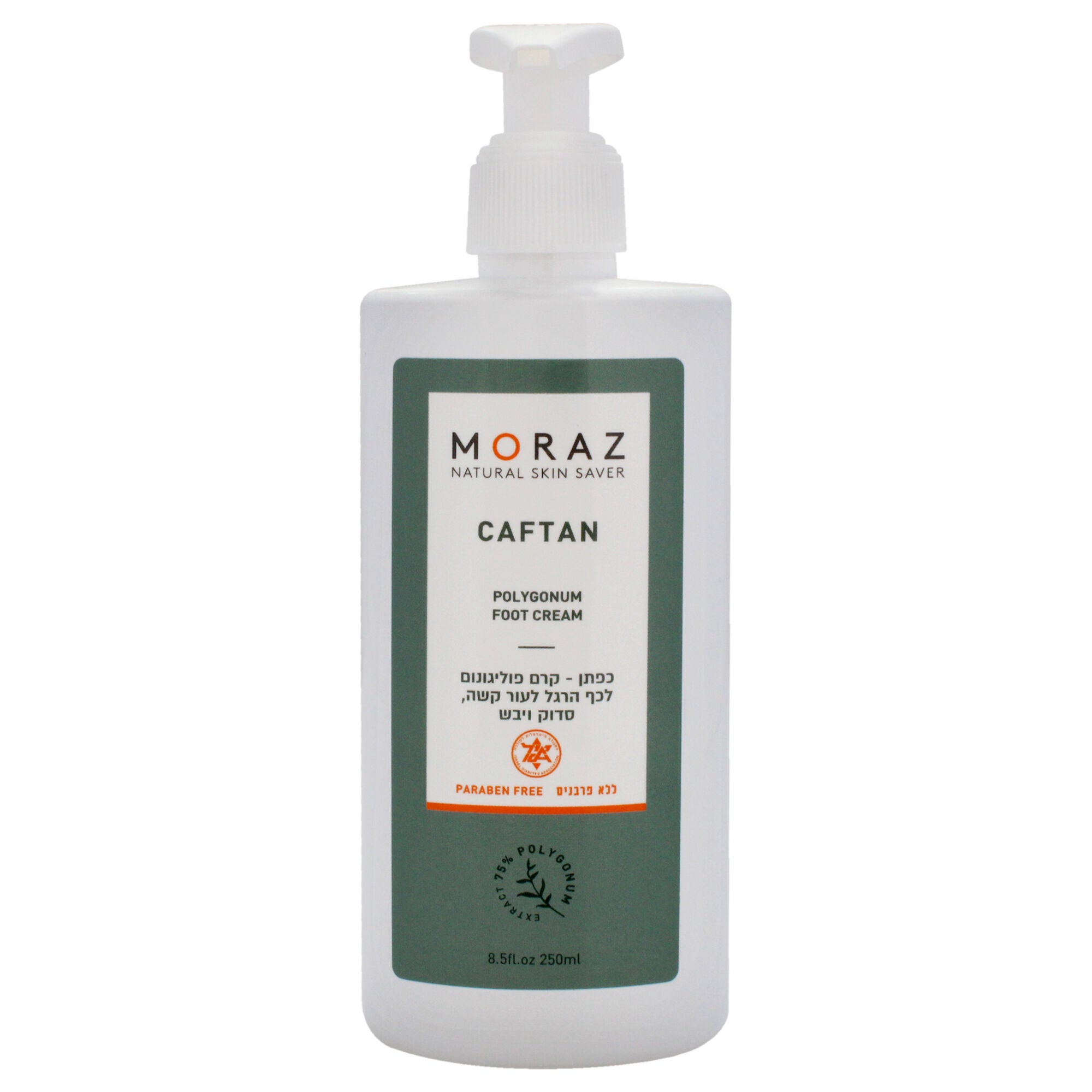 Caftan Polygonum Foot Cream by Moraz for Unisex - 8.5 oz Cream, See Description, alternate image number 3