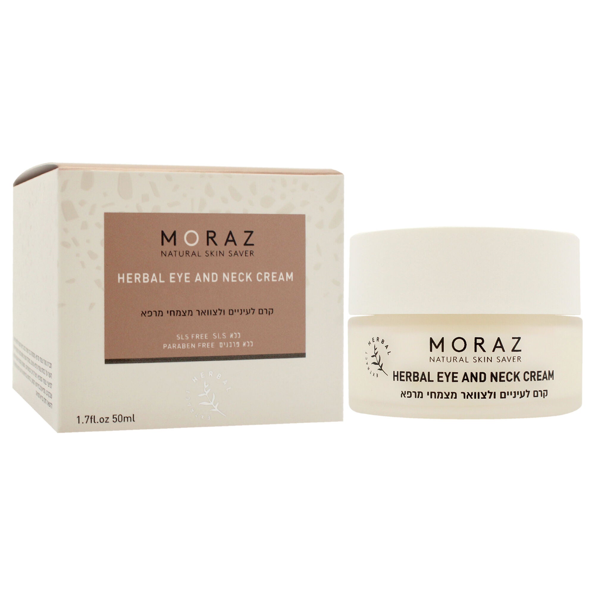Herbal Eye and Neck Cream by Moraz for Unisex - 1.7 oz Cream, See Description, alternate image number 2