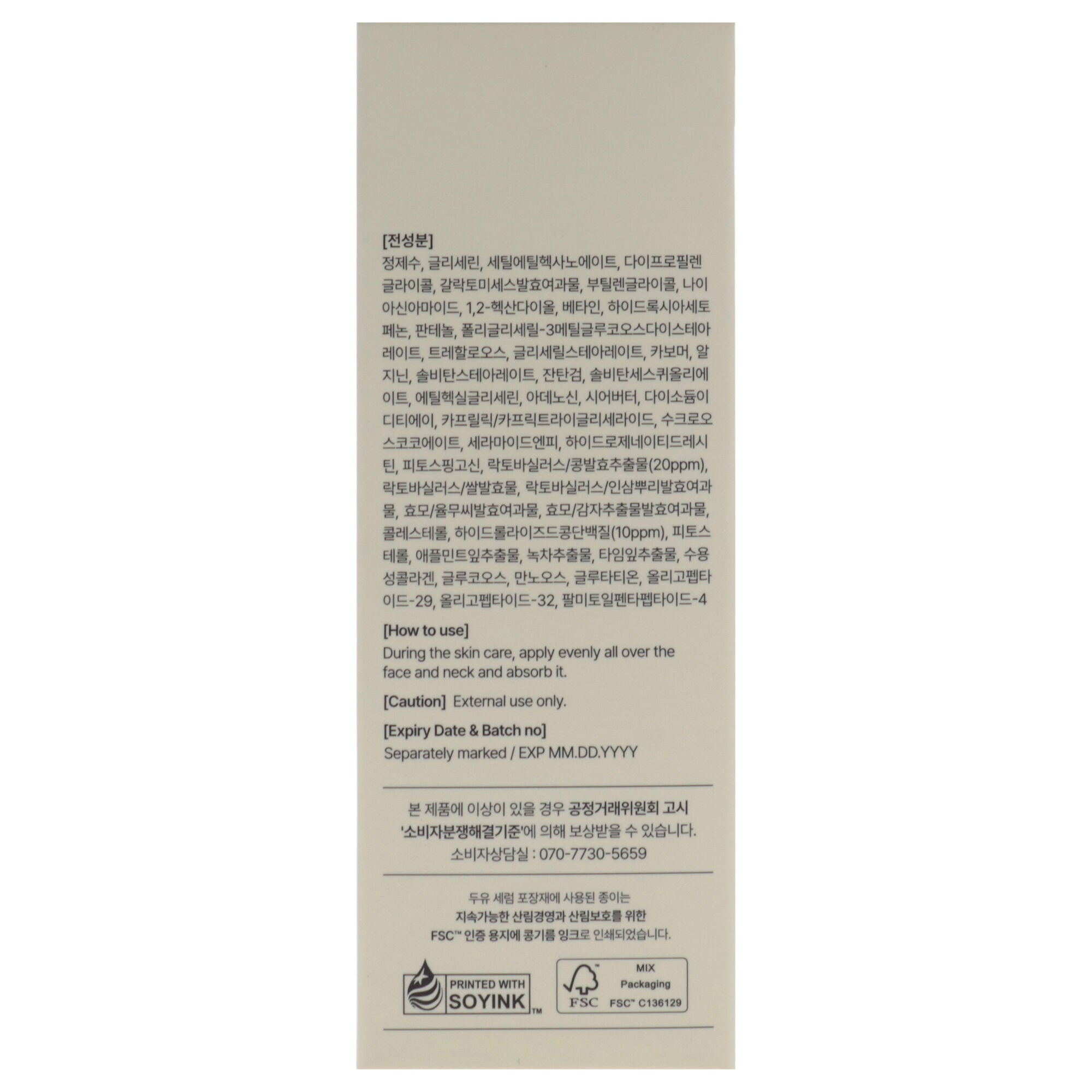 Soybean Milk Serum by Mixsoon for Women - 1.69 oz Serum, Beige, alternate image number 5