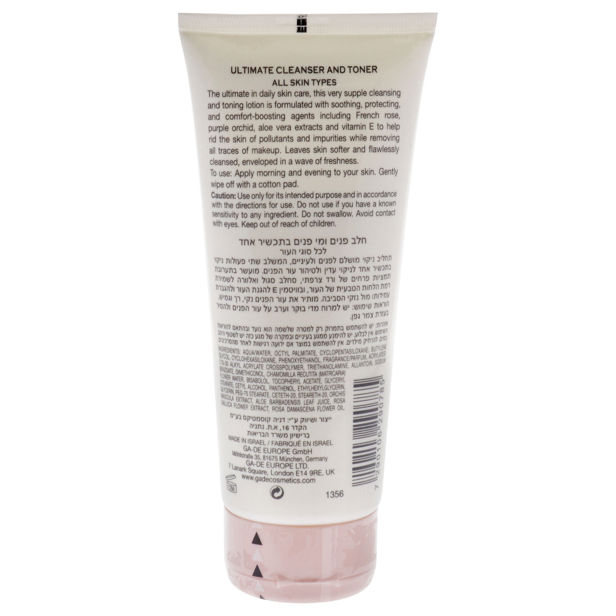 Ultimate Cleanser and Toner - All Skin Types  by GA-DE for Women - 6.7 oz Cleanser, See Description, alternate image number 2