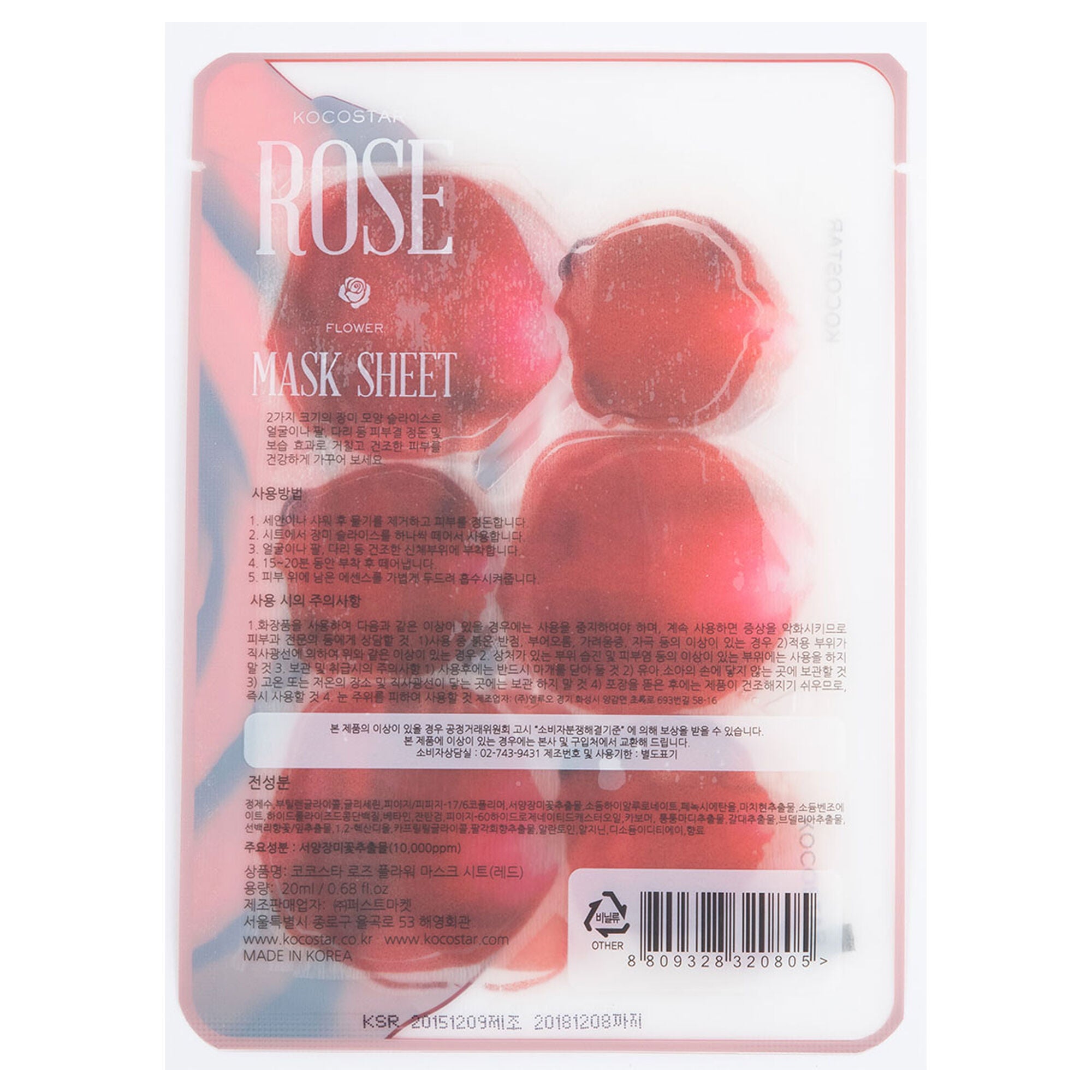 Slice Sheet Mask - Rose Flower by Kocostar for Unisex - 1 Pc Mask, See Description, alternate image number 3