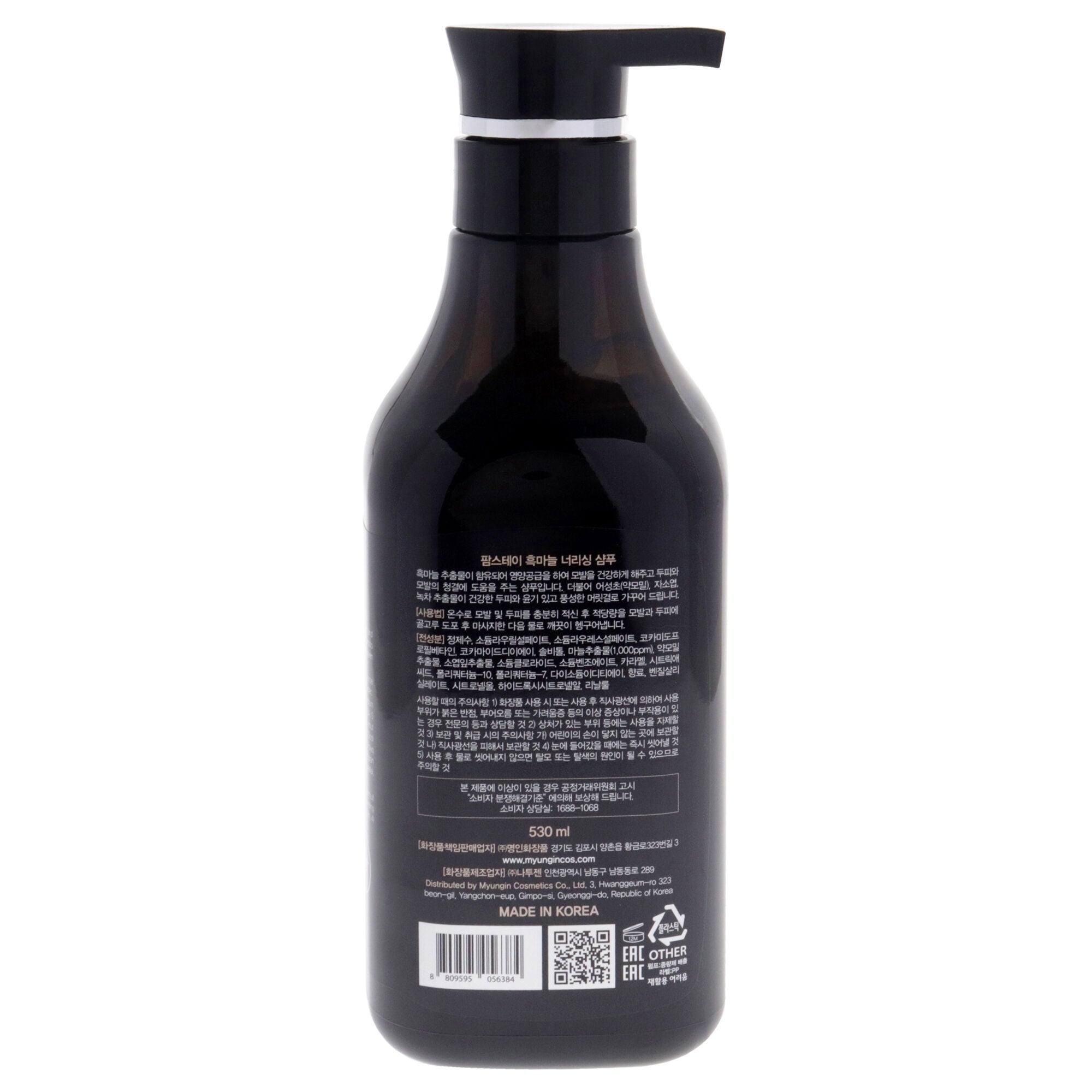 Black Garlic Nourishing Shampoo by FarmStay for Women - 17.92 oz Shampoo, See Description, alternate image number 1