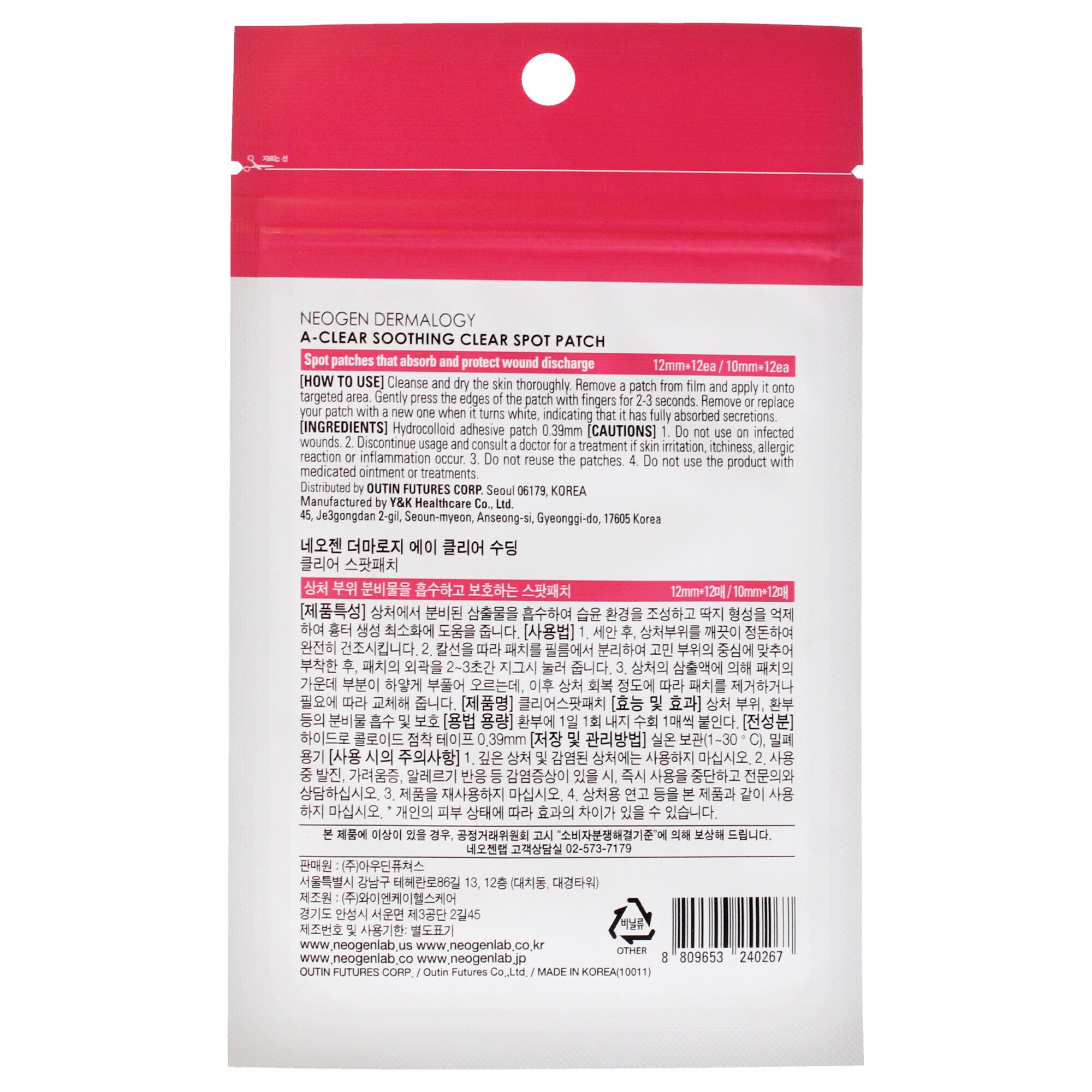 Dermalogy A-Clear Soothing Spot Patch by Neogen for Unisex - 24 Count Patches, See Description, alternate image number 1