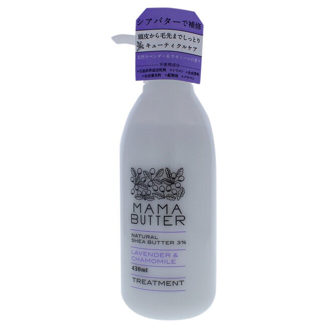 Treatment by Mama Butter for Women - 14.5 oz Treatment, See Description, alternate image number 2