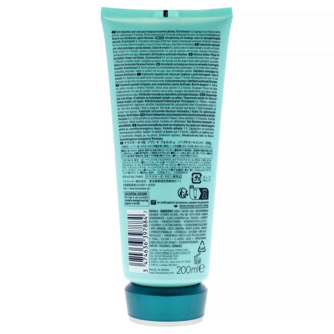 Resistance Ciment Anti-Usure Treatment by Kerastase for Unisex - 6.8 oz Conditioner, See Description, alternate image number 3
