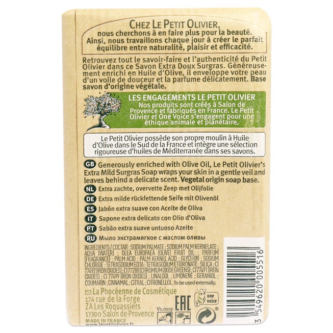 Extra Mild Surgras Soap - Olive Oil by Le Petit Olivier for Men - 8.8 oz Soap, See Description, alternate image number 2