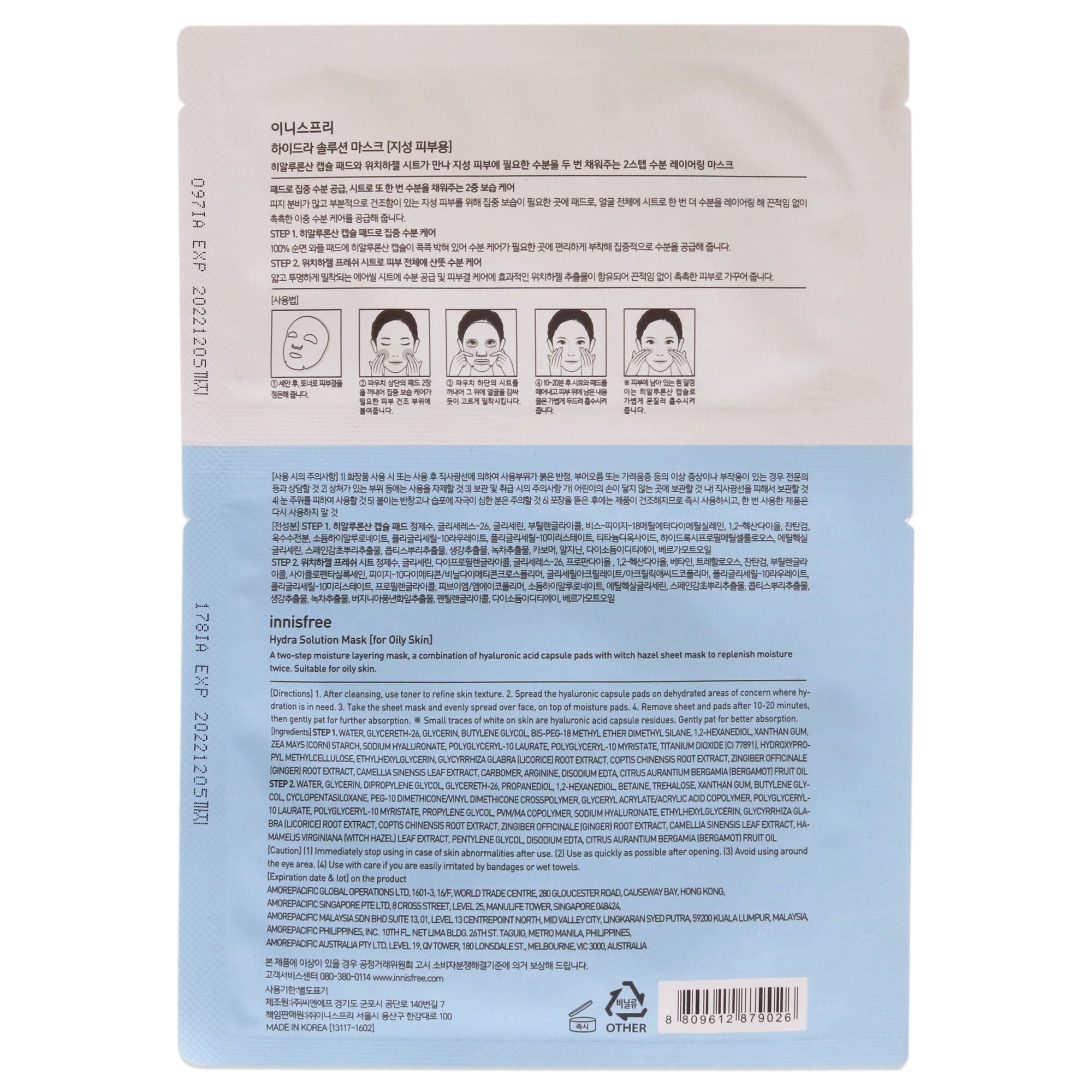 Hydra Solution Mask by Innisfree for Unisex -1 Pc 0.16oz Step 1 Hyalurinic Capsule Pads, 0.67oz Step 2 Witch Hazel Fresh Sheet Pads, See Description, alternate image number 1