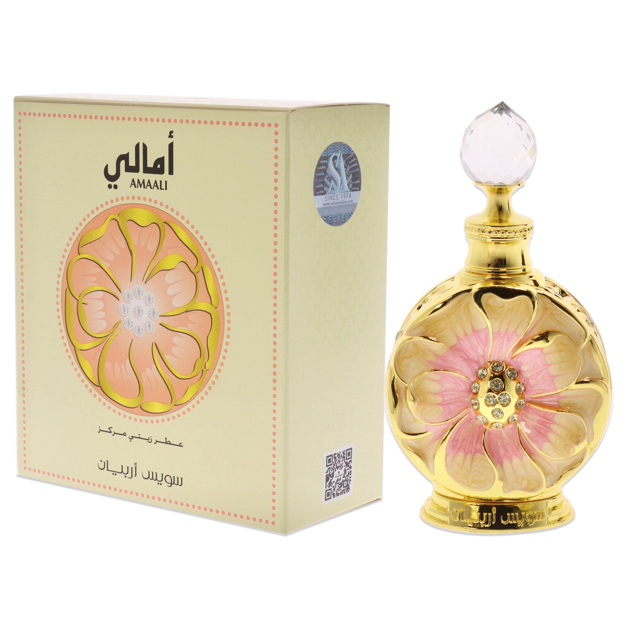 Amaali by Swiss Arabian for Women - 0.5 oz Parfum Oil, , alternate image number 8