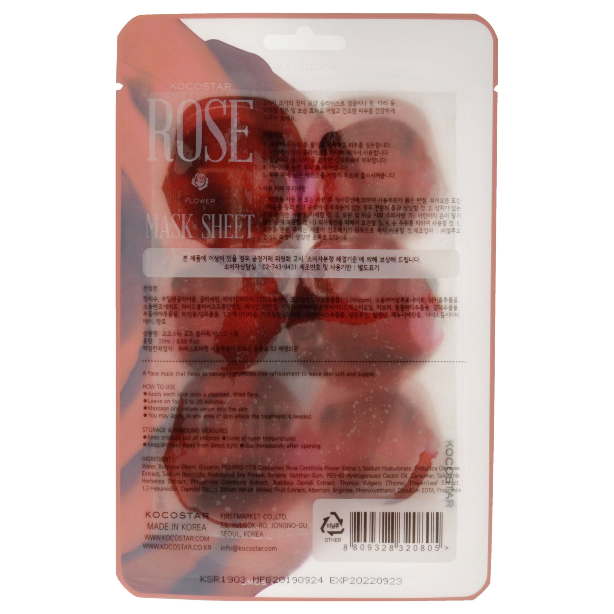Slice Sheet Mask - Rose Flower by Kocostar for Unisex - 1 Pc Mask, See Description, alternate image number 4