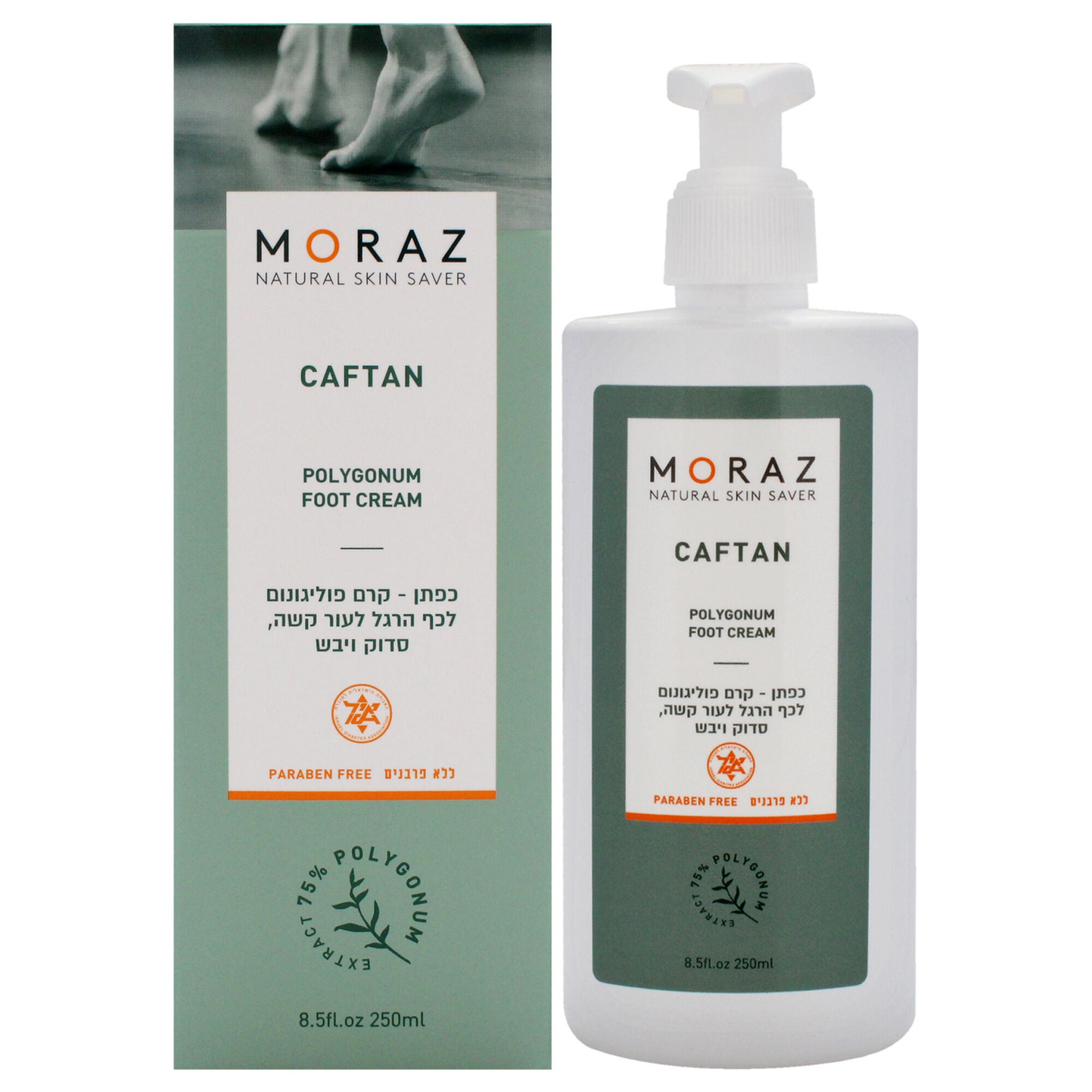 Caftan Polygonum Foot Cream by Moraz for Unisex - 8.5 oz Cream, See Description, hi-res image number 0